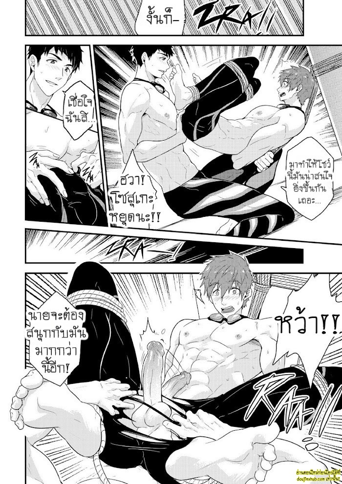 คนที่ถูกทิ้งไว้ข้างหลัง